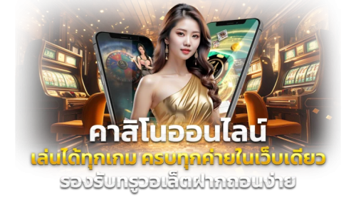 RBET168 ศูนย์รวมความบันเทิงแห่งการเดิมพันออนไลน์